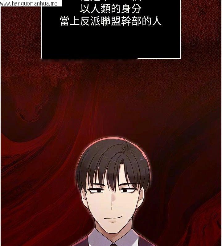 韩国漫画魔法少女露美娜韩漫_魔法少女露美娜-第21话-魔法少女毕业在线免费阅读-韩国漫画-第74张图片