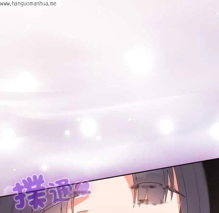 韩国漫画与众不同的兄妹/我家的掌上明珠韩漫_与众不同的兄妹/我家的掌上明珠-第64话在线免费阅读-韩国漫画-第153张图片