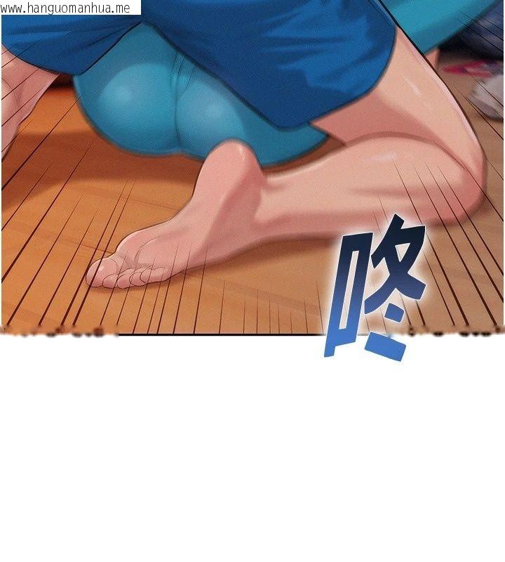 韩国漫画一发致富韩漫_一发致富-第9话-先让我干再说!!在线免费阅读-韩国漫画-第196张图片