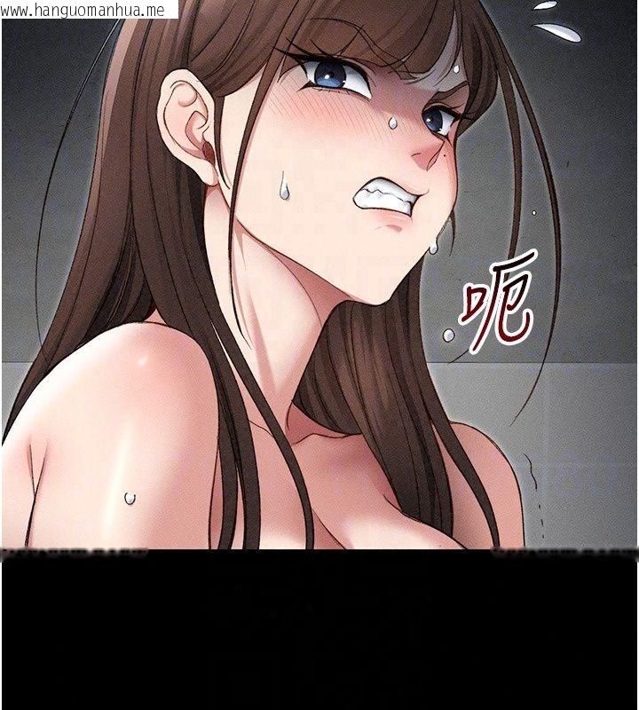 韩国漫画太妹攻略指南韩漫_太妹攻略指南-第66话-快不保的资深奴隶地位在线免费阅读-韩国漫画-第107张图片