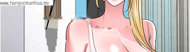 韩国漫画足球型男脱单指南韩漫_足球型男脱单指南-第81话-干脆让我来养你吧在线免费阅读-韩国漫画-第109张图片