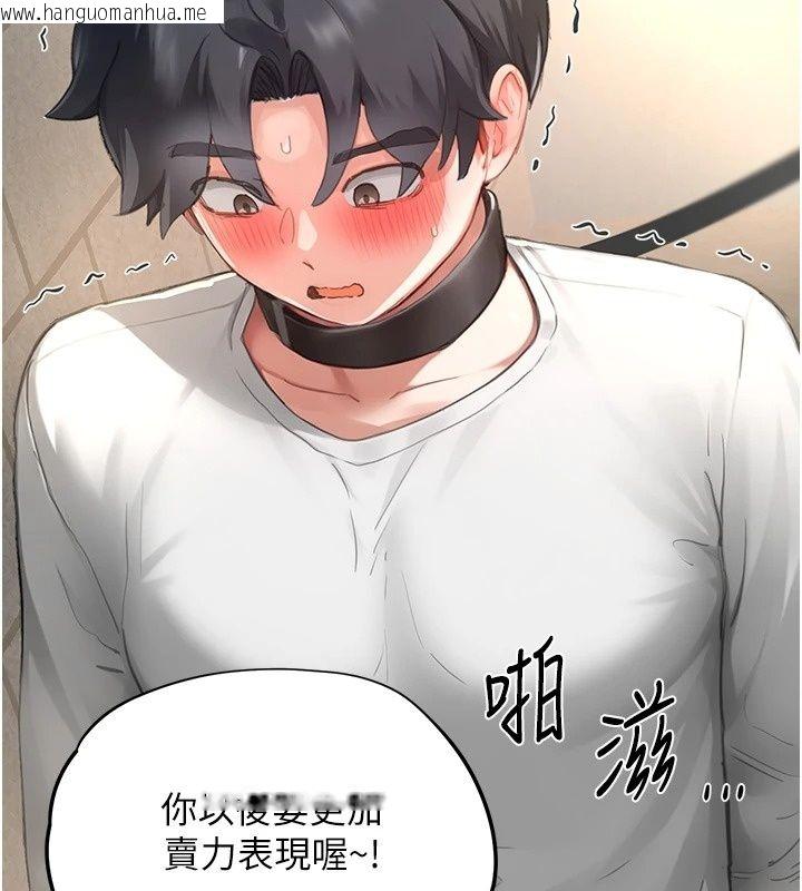 韩国漫画成人漫画取材课韩漫_成人漫画取材课-第19话-攻守互换!!想喷可以喷喔在线免费阅读-韩国漫画-第7张图片