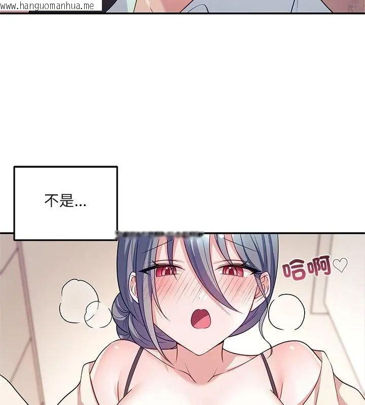 韩国漫画立志当VJ的娇妻韩漫_立志当VJ的娇妻-第6话在线免费阅读-韩国漫画-第103张图片