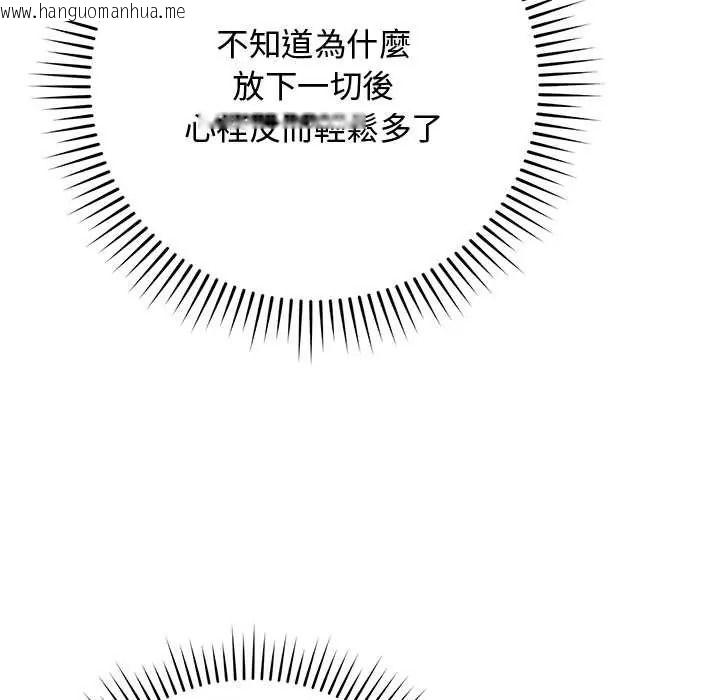 韩国漫画魔法少女退役后韩漫_魔法少女退役后-第34话在线免费阅读-韩国漫画-第155张图片