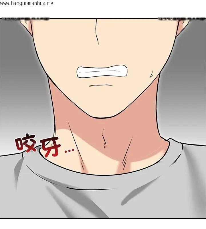 韩国漫画老婆卷款潜逃后韩漫_老婆卷款潜逃后-第76话在线免费阅读-韩国漫画-第142张图片