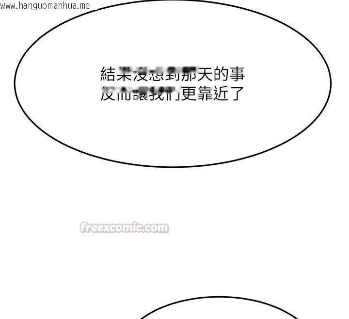 韩国漫画顶加套房的春天韩漫_顶加套房的春天-第84话-母女间的心理战在线免费阅读-韩国漫画-第30张图片