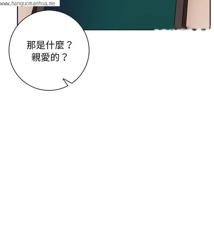 韩国漫画爱情实验韩漫_爱情实验-第1话在线免费阅读-韩国漫画-第67张图片