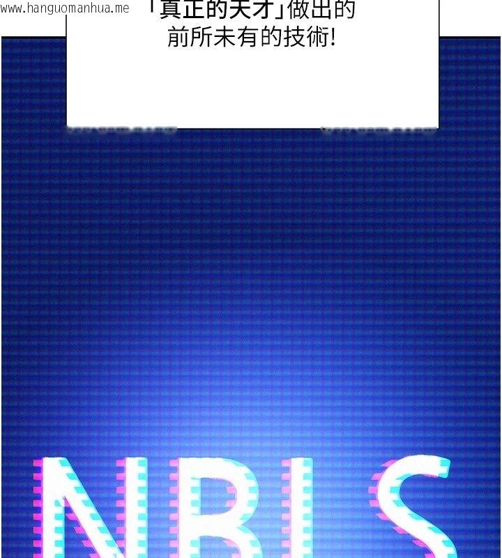 韩国漫画一发致富韩漫_一发致富-第9话-先让我干再说!!在线免费阅读-韩国漫画-第169张图片