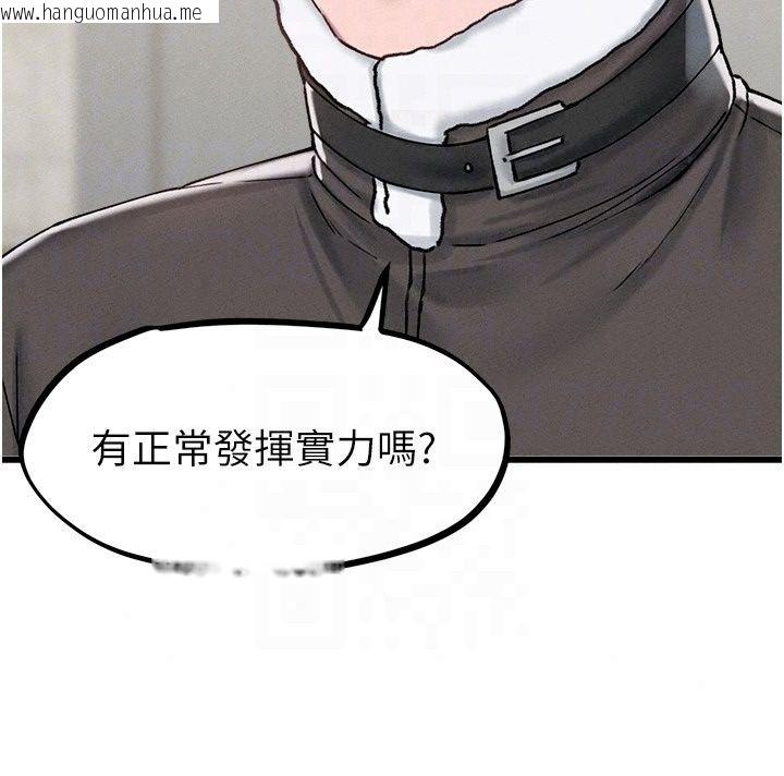 韩国漫画男人配额制韩漫_男人配额制-第64话-晓茹的真实心意在线免费阅读-韩国漫画-第108张图片