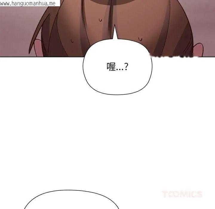 韩国漫画小姐由我来守护韩漫_小姐由我来守护-第38话在线免费阅读-韩国漫画-第123张图片