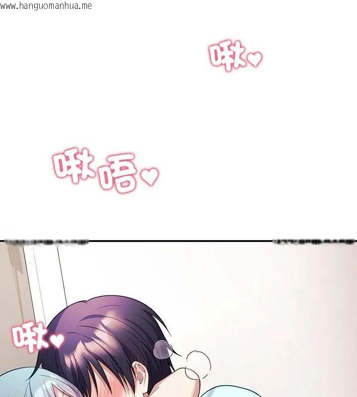 韩国漫画立志当VJ的娇妻韩漫_立志当VJ的娇妻-第6话在线免费阅读-韩国漫画-第166张图片