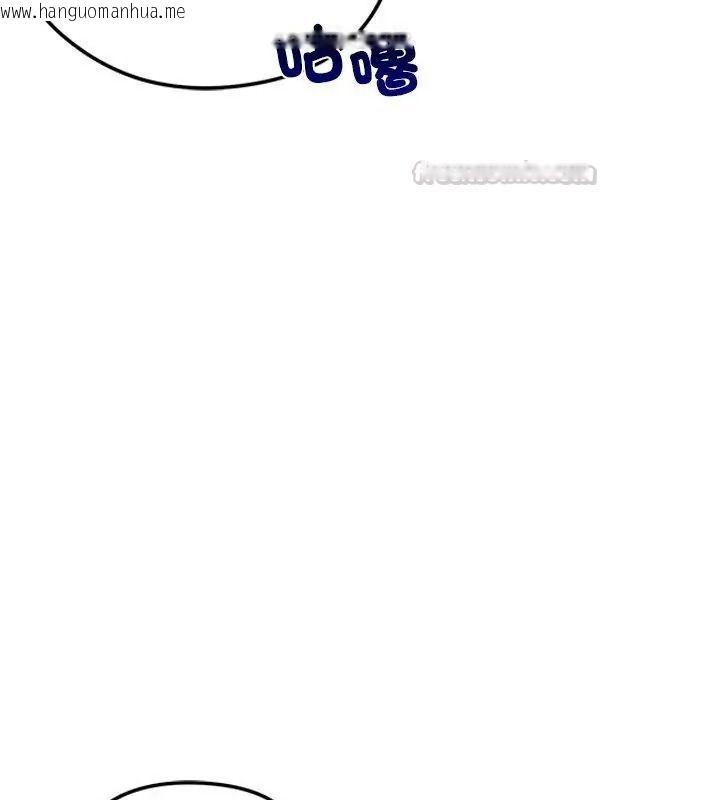 韩国漫画老婆卷款潜逃后韩漫_老婆卷款潜逃后-第76话在线免费阅读-韩国漫画-第150张图片