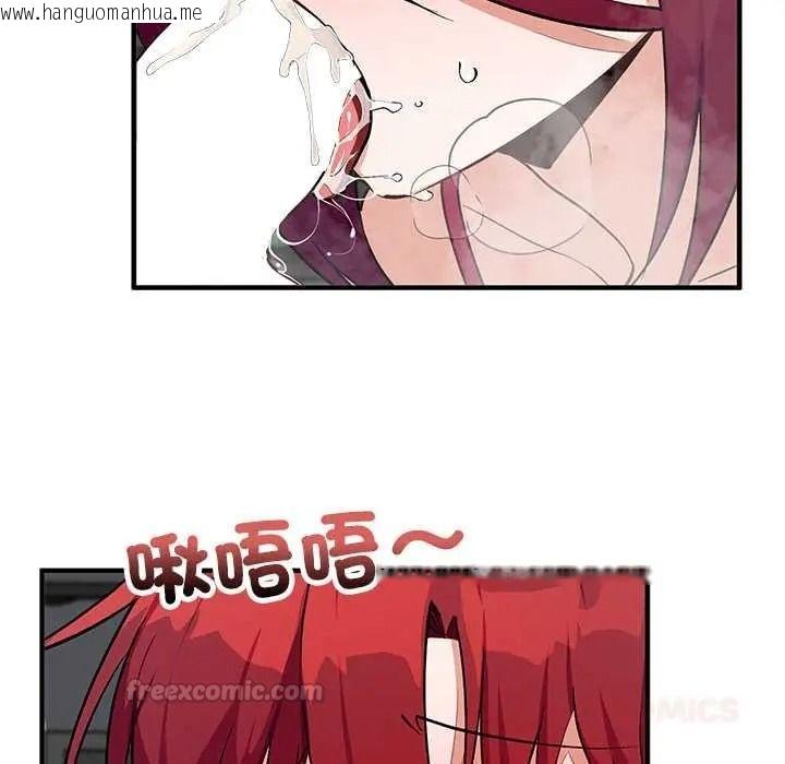 韩国漫画魔法少女退役后韩漫_魔法少女退役后-第34话在线免费阅读-韩国漫画-第60张图片