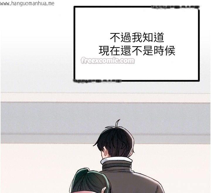 韩国漫画男人配额制韩漫_男人配额制-第64话-晓茹的真实心意在线免费阅读-韩国漫画-第135张图片