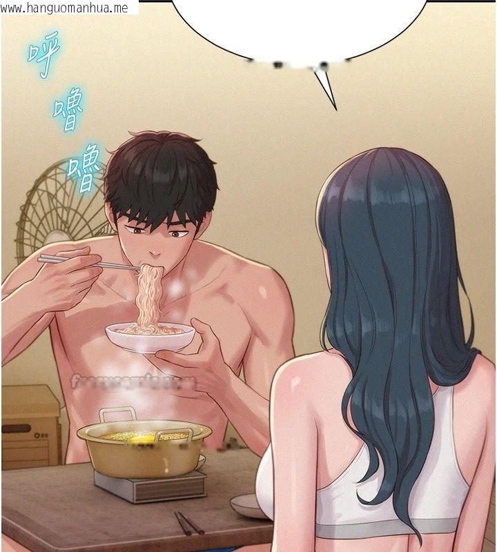 韩国漫画一发致富韩漫_一发致富-第9话-先让我干再说!!在线免费阅读-韩国漫画-第135张图片