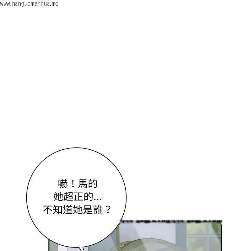 韩国漫画爱情实验韩漫_爱情实验-第1话在线免费阅读-韩国漫画-第117张图片