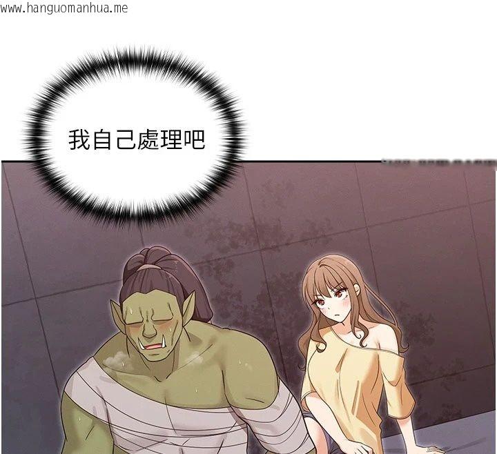 韩国漫画魔法少女露美娜韩漫_魔法少女露美娜-第21话-魔法少女毕业在线免费阅读-韩国漫画-第164张图片