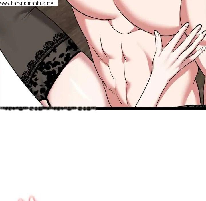 韩国漫画启动复仇系统/超真实征服游戏韩漫_启动复仇系统/超真实征服游戏-第39话在线免费阅读-韩国漫画-第98张图片