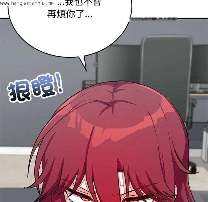 韩国漫画魔法少女退役后韩漫_魔法少女退役后-第34话在线免费阅读-韩国漫画-第33张图片
