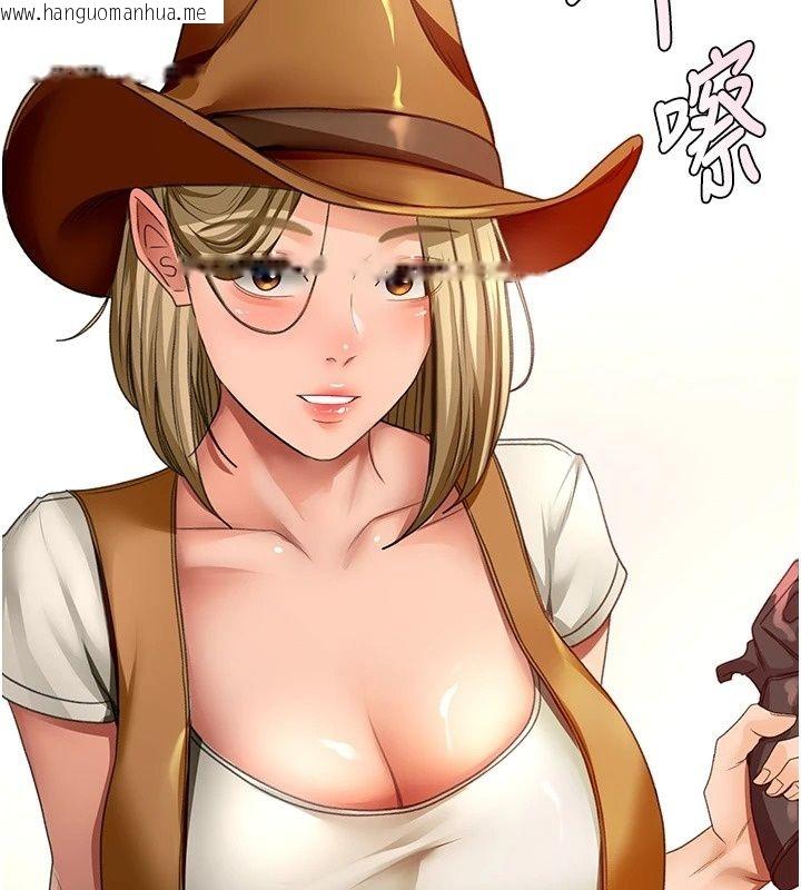 韩国漫画顶加套房的春天韩漫_顶加套房的春天-第84话-母女间的心理战在线免费阅读-韩国漫画-第128张图片