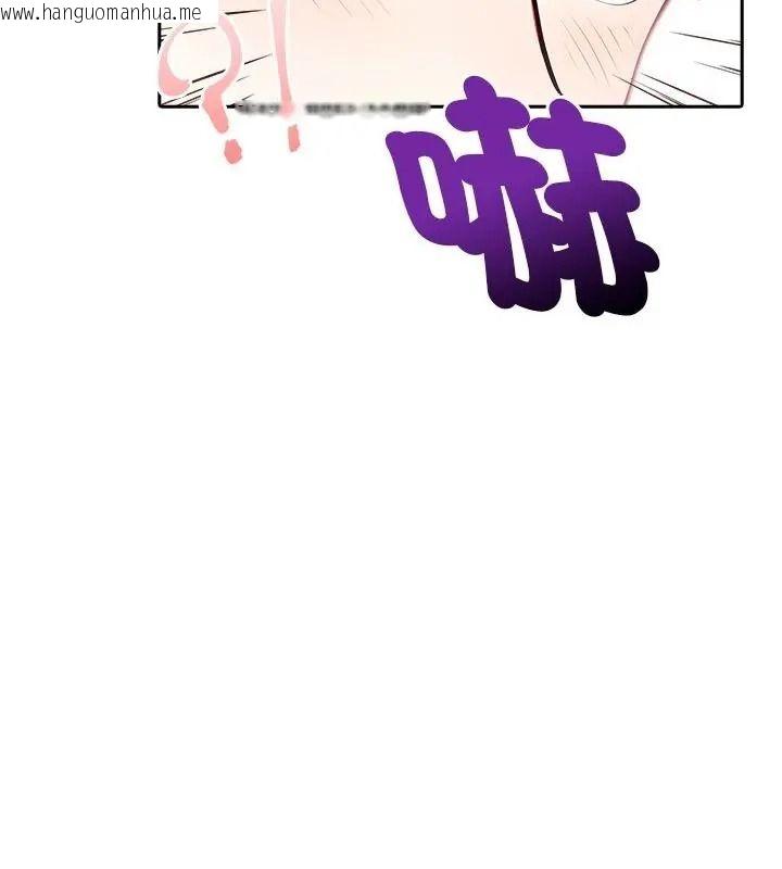 韩国漫画爱情实验韩漫_爱情实验-第2话在线免费阅读-韩国漫画-第73张图片