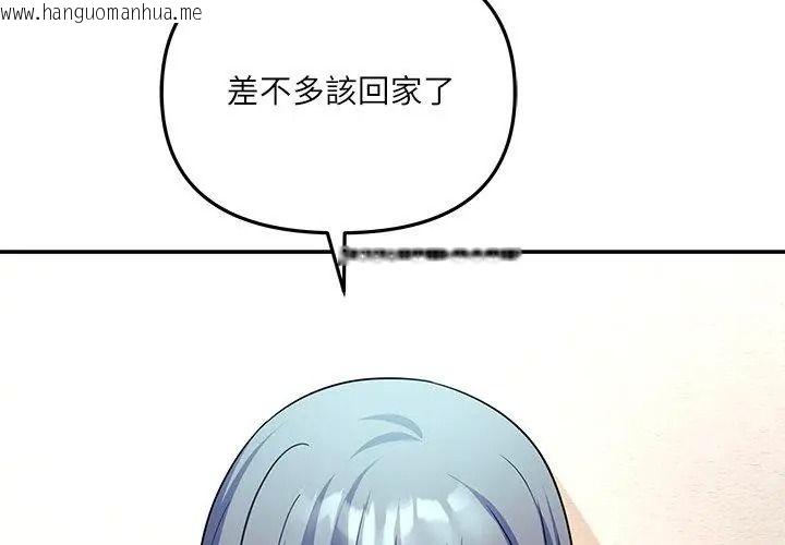 韩国漫画立志当VJ的娇妻韩漫_立志当VJ的娇妻-第6话在线免费阅读-韩国漫画-第80张图片