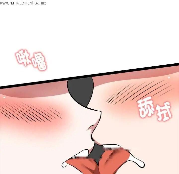 韩国漫画启动复仇系统/超真实征服游戏韩漫_启动复仇系统/超真实征服游戏-第39话在线免费阅读-韩国漫画-第64张图片