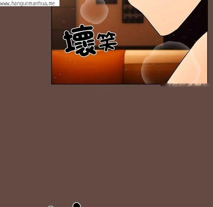 韩国漫画客制化诱惑韩漫_客制化诱惑-第12话在线免费阅读-韩国漫画-第136张图片