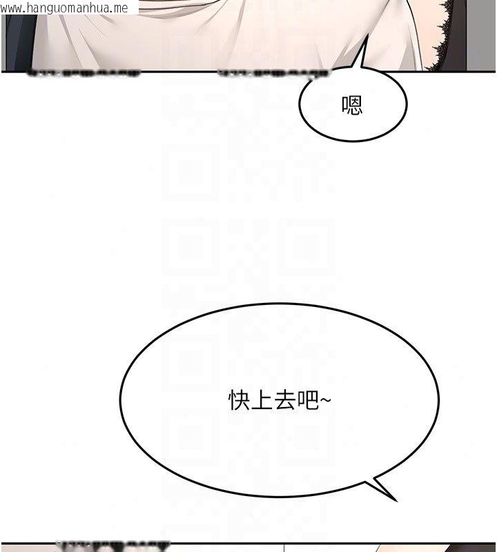韩国漫画顶加套房的春天韩漫_顶加套房的春天-第84话-母女间的心理战在线免费阅读-韩国漫画-第24张图片