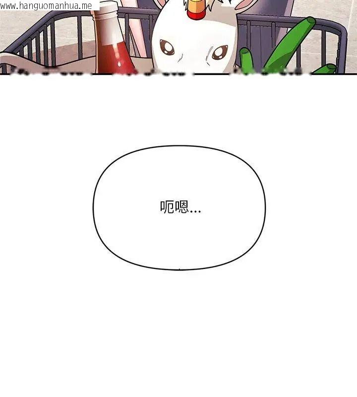韩国漫画立志当VJ的娇妻韩漫_立志当VJ的娇妻-第6话在线免费阅读-韩国漫画-第33张图片