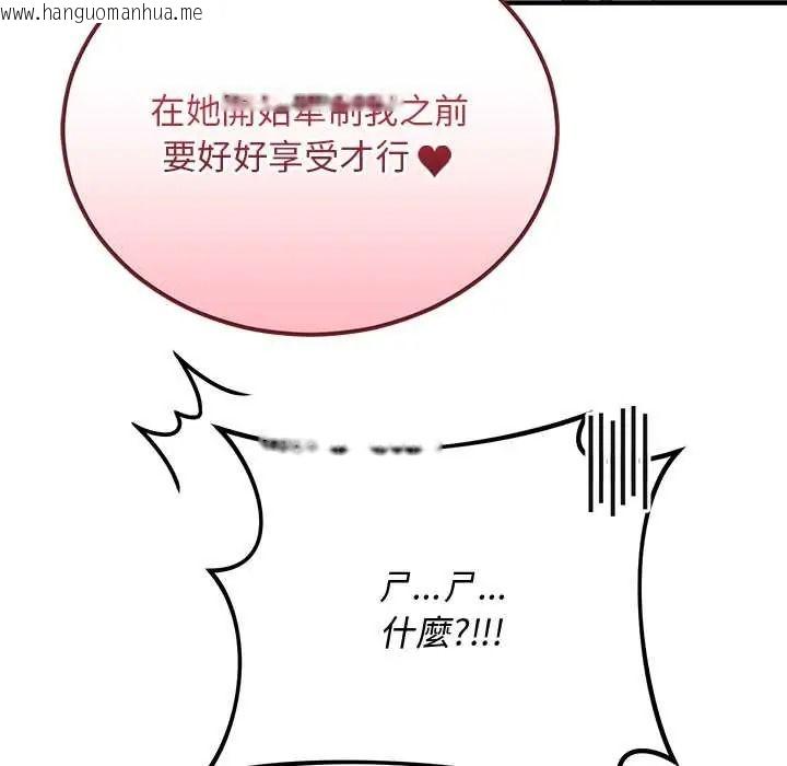 韩国漫画魔法少女退役后韩漫_魔法少女退役后-第34话在线免费阅读-韩国漫画-第168张图片