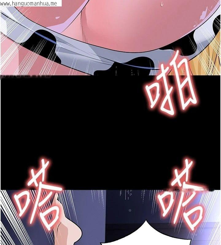 韩国漫画足球型男脱单指南韩漫_足球型男脱单指南-第81话-干脆让我来养你吧在线免费阅读-韩国漫画-第81张图片