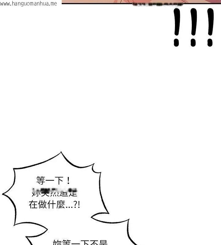 韩国漫画立志当VJ的娇妻韩漫_立志当VJ的娇妻-第6话在线免费阅读-韩国漫画-第97张图片