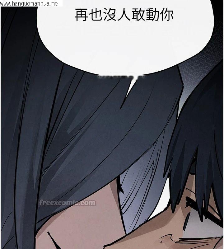韩国漫画欲海交锋韩漫_欲海交锋-第103话-无法挣脱的束缚快感在线免费阅读-韩国漫画-第60张图片