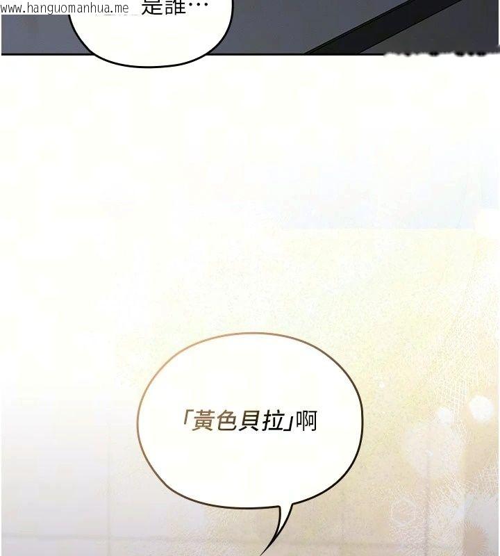 韩国漫画魔法少女露美娜韩漫_魔法少女露美娜-第21话-魔法少女毕业在线免费阅读-韩国漫画-第11张图片