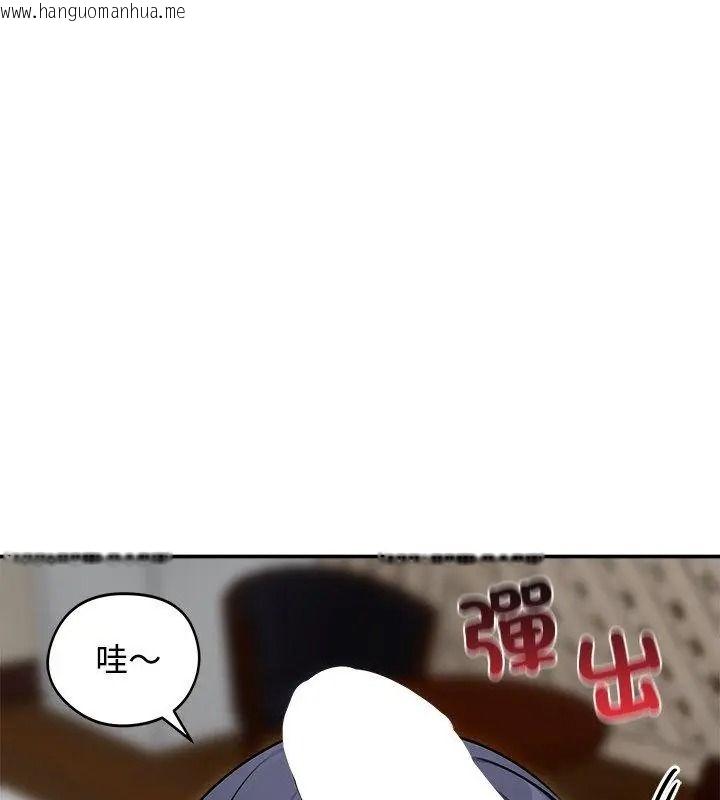 韩国漫画老婆卷款潜逃后韩漫_老婆卷款潜逃后-第76话在线免费阅读-韩国漫画-第118张图片