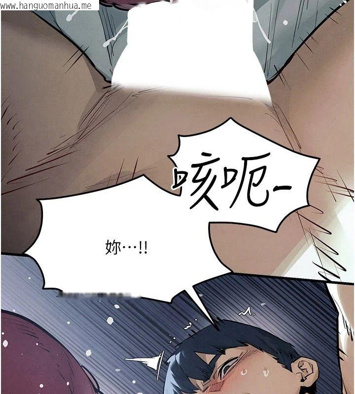 韩国漫画欲海交锋韩漫_欲海交锋-第103话-无法挣脱的束缚快感在线免费阅读-韩国漫画-第175张图片