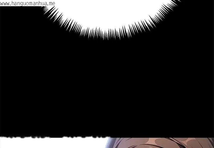 韩国漫画爱情实验韩漫_爱情实验-第1话在线免费阅读-韩国漫画-第29张图片