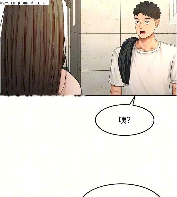 韩国漫画顶加套房的春天韩漫_顶加套房的春天-第84话-母女间的心理战在线免费阅读-韩国漫画-第36张图片