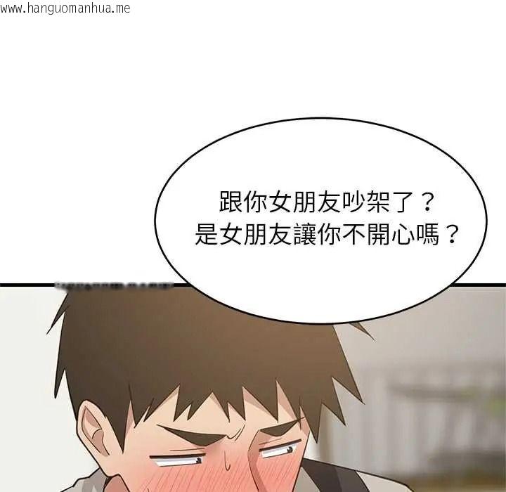 韩国漫画难缠姐妹偏要和我同居/家教住我家韩漫_难缠姐妹偏要和我同居/家教住我家-第112话在线免费阅读-韩国漫画-第97张图片