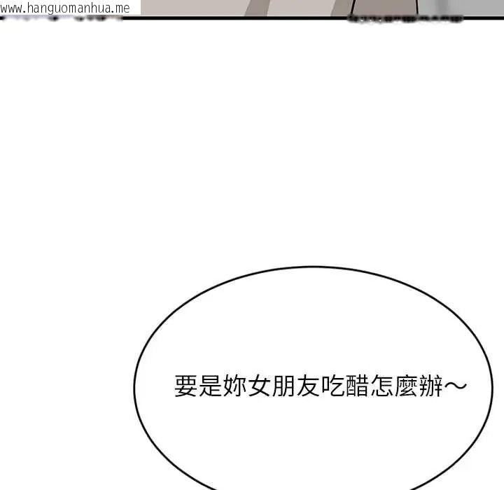 韩国漫画难缠姐妹偏要和我同居/家教住我家韩漫_难缠姐妹偏要和我同居/家教住我家-第112话在线免费阅读-韩国漫画-第119张图片