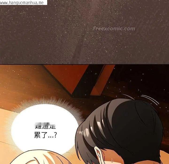 韩国漫画客制化诱惑韩漫_客制化诱惑-第12话在线免费阅读-韩国漫画-第45张图片