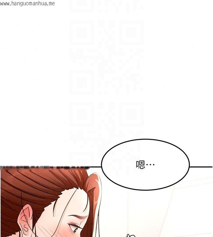 韩国漫画顶加套房的春天韩漫_顶加套房的春天-第84话-母女间的心理战在线免费阅读-韩国漫画-第122张图片