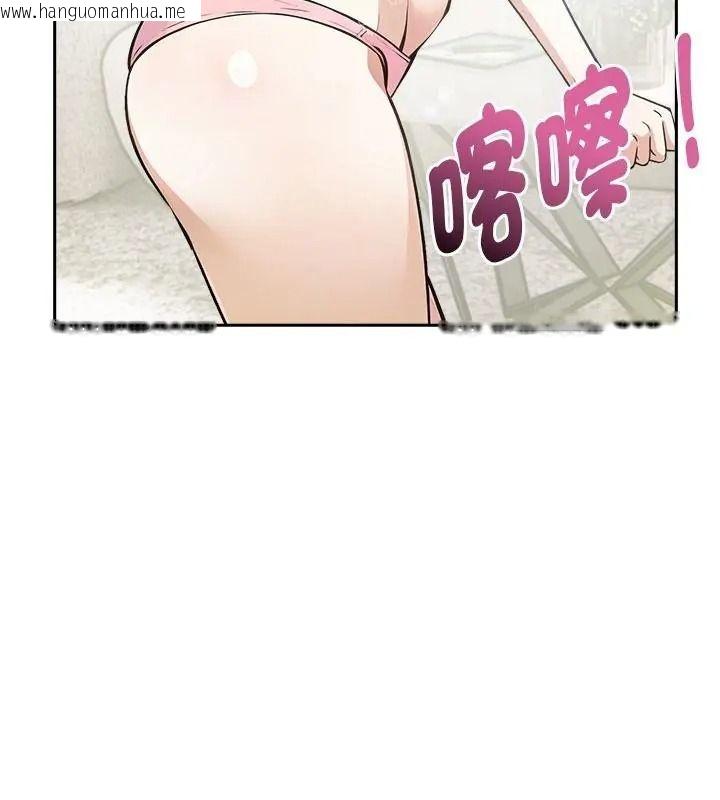 韩国漫画爱情实验韩漫_爱情实验-第1话在线免费阅读-韩国漫画-第76张图片