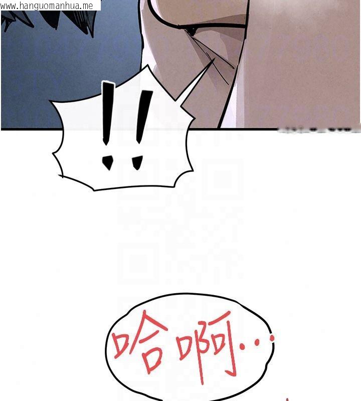 韩国漫画欲海交锋韩漫_欲海交锋-第103话-无法挣脱的束缚快感在线免费阅读-韩国漫画-第69张图片