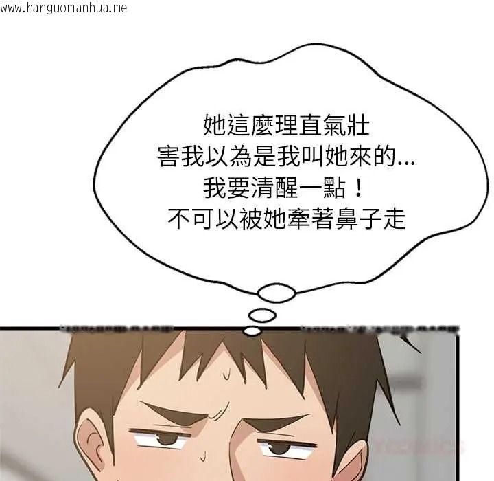 韩国漫画难缠姐妹偏要和我同居/家教住我家韩漫_难缠姐妹偏要和我同居/家教住我家-第112话在线免费阅读-韩国漫画-第12张图片