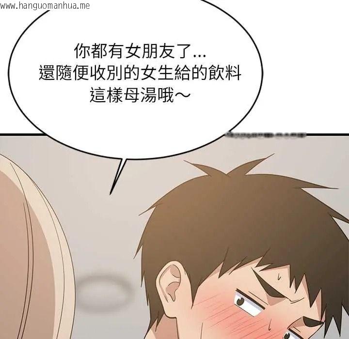 韩国漫画难缠姐妹偏要和我同居/家教住我家韩漫_难缠姐妹偏要和我同居/家教住我家-第112话在线免费阅读-韩国漫画-第117张图片