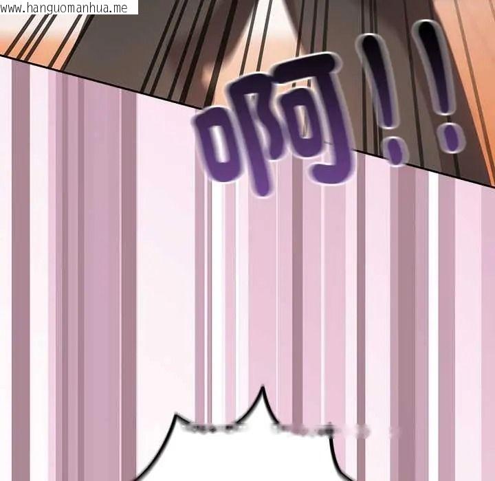 韩国漫画与众不同的兄妹/我家的掌上明珠韩漫_与众不同的兄妹/我家的掌上明珠-第64话在线免费阅读-韩国漫画-第24张图片