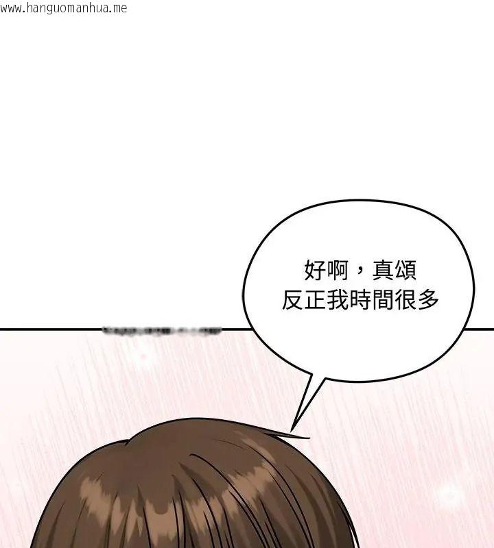韩国漫画老婆卷款潜逃后韩漫_老婆卷款潜逃后-第76话在线免费阅读-韩国漫画-第37张图片