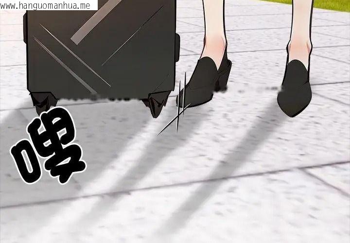 韩国漫画爱情实验韩漫_爱情实验-第1话在线免费阅读-韩国漫画-第113张图片